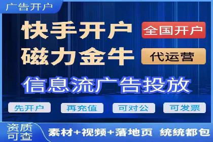 企业如何选择合适的SEM托管代运营服务商